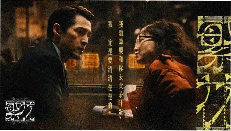 新视觉轮播图 高清影视资源画面精选
