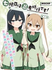 新视觉漫画解析 最后一格分镜留白